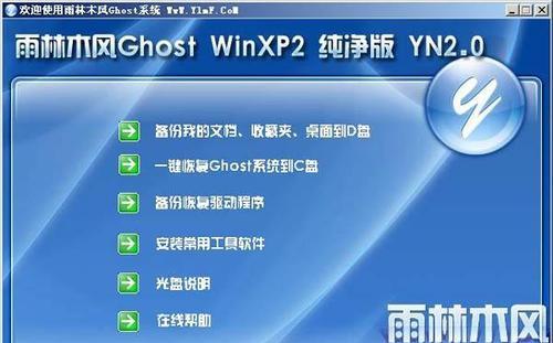 Ghost安装器的使用指南（轻松部署个人博客——Ghost安装器详解）