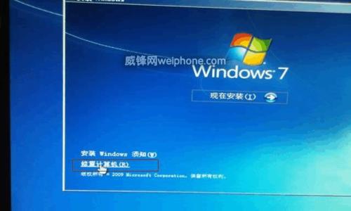 解决Win7电脑开机后黑屏问题的方法（轻松应对Win7电脑开机后黑屏困扰）