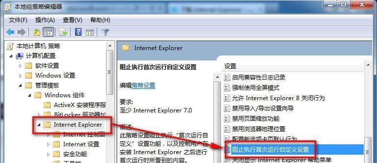 Win7电脑有网但浏览器打不开网页解决方法（解决Win7电脑浏览器无法加载网页的问题）