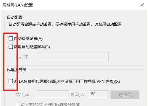 如何应对电脑浏览器被强制修改主页问题（解决浏览器主页被篡改的有效方法）