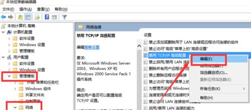 Win10如何查看IP地址和端口信息