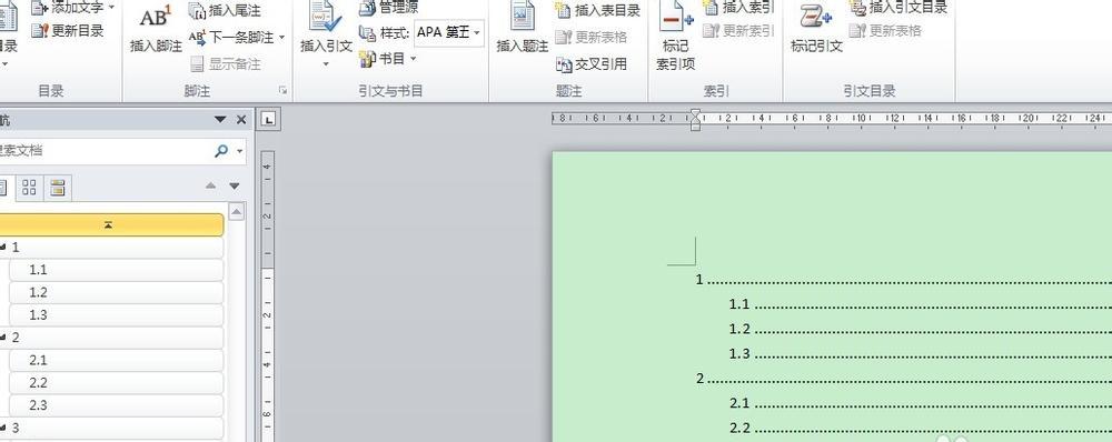 利用Word制作目录页码的技巧（简单操作）