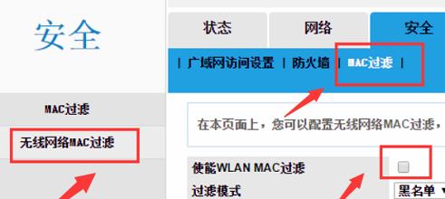 如何进入路由器设置界面（快速访问路由器设置界面）