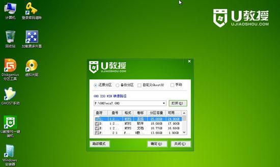 Win7操作系统分区合理的方法与技巧（以Win7系统分区合适提升计算机性能及数据管理效率）