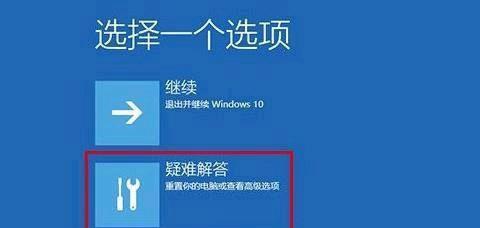 Win10强行重置开机密码方法大全