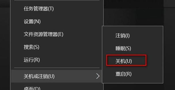 解密Win10关机立马自动重启之谜（探究Win10关机后自动重启的原因及解决方法）