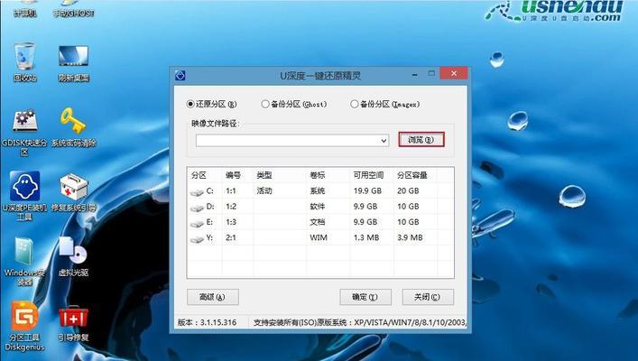 使用虚拟光驱安装Win7系统的步骤（详细指南教你如何使用虚拟光驱安装Win7系统）