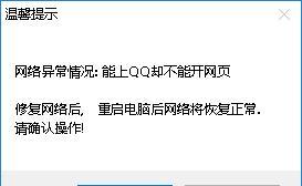 电脑无法打开网页的原因及解决方法（探究电脑网页打不开的常见问题和解决办法）