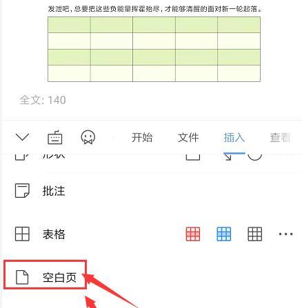 WPS打不开文件的原因及解决方法（探究WPS打不开文件的常见问题及解决方案）