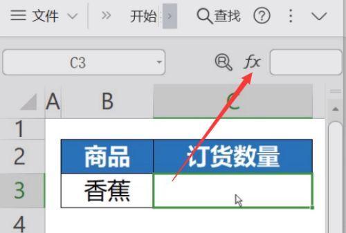 WPS中vlookup函数的用法详解（轻松掌握WPS中vlookup函数的应用技巧）