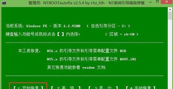 笔记本电脑系统安装与设置教程（详细指南帮助您轻松完成系统的安装和个性化设置）