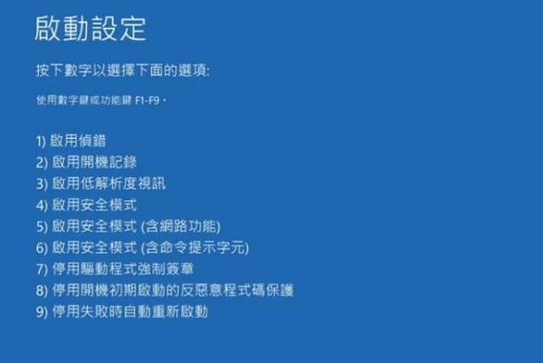 win10强制删除文件夹的命令大全（学习如何使用命令行在win10中强制删除文件夹）