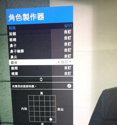 GTA5御姐清纯捏脸数据最新版（一起来探索最新的GTA5捏脸数据）