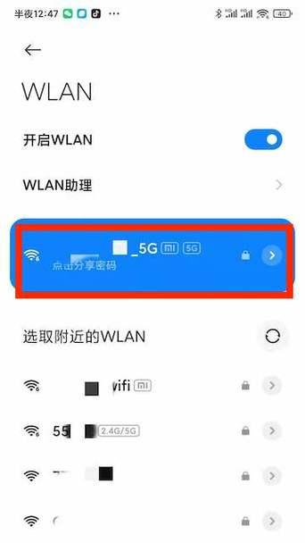 手机为何无法连接WiFi，而其他人可以正常上网（探索手机连不上WiFi的原因及解决办法）