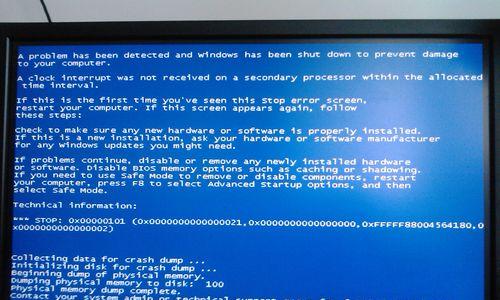 如何应对笔记本电脑蓝屏中毒（解决笔记本电脑蓝屏中毒问题的有效方法）