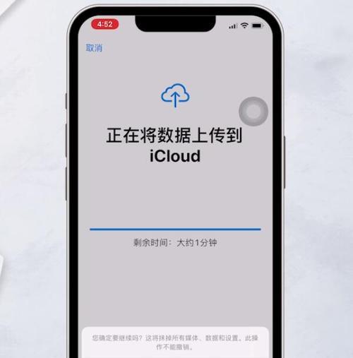 探秘iPhone专注模式的魅力（解锁高效学习与工作的钥匙）