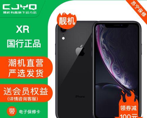 iPhoneXR双卡新体验（一部手机）