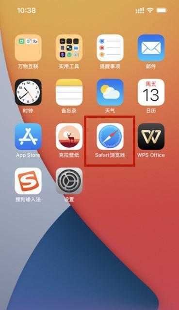 iPhone截长图操作方法（简单易学的截长图教程）