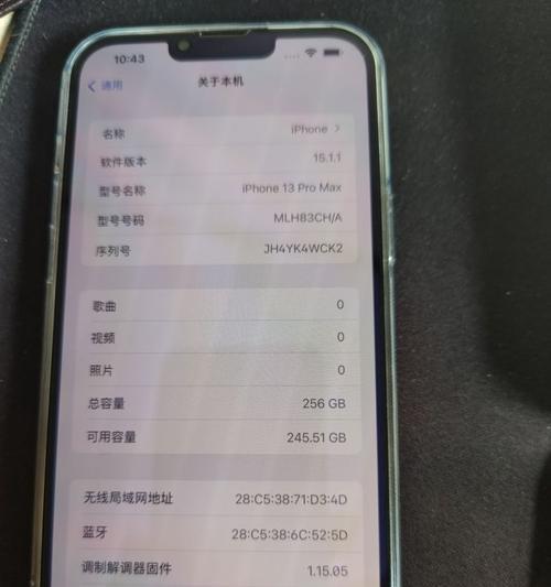 用iPhone测量长度的方法介绍（利用iPhone上的测量工具进行准确测量）