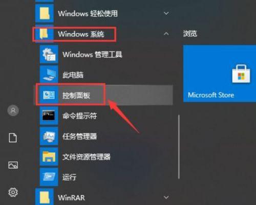 如何关闭Windows10的开机密码（简化登录过程）