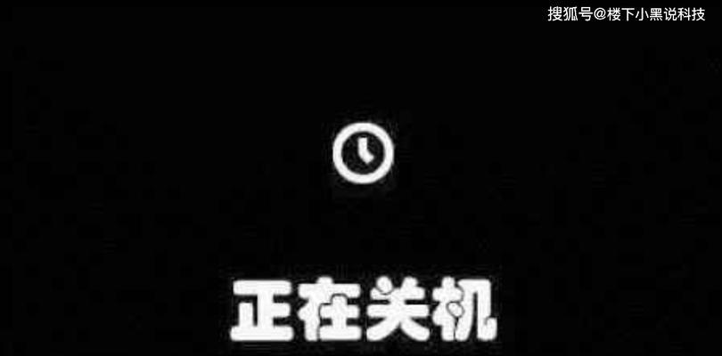 解决笔记本电脑无法从休眠模式中唤醒的问题（常见问题及修复方法）