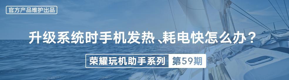 手机耗电快怎么办（15个简单方法让你的手机电量更持久）