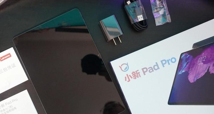 联想小新PadPro2024（全面升级的配置）