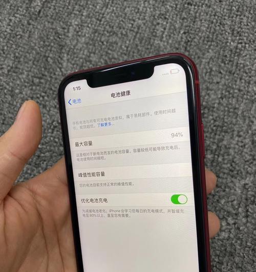 提高iPhone信号弱上网卡的处理方法（有效解决iPhone信号弱导致上网卡的问题）