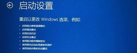 Win10屏幕分辨率设置方法（一步步教你如何设置Win10屏幕分辨率）