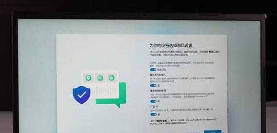 Win11新机如何跳过账户登录步骤（简化登录流程提升使用效率）