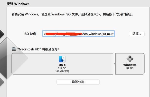 Win10专业版过期后激活方法（突破Win10专业版过期限制）