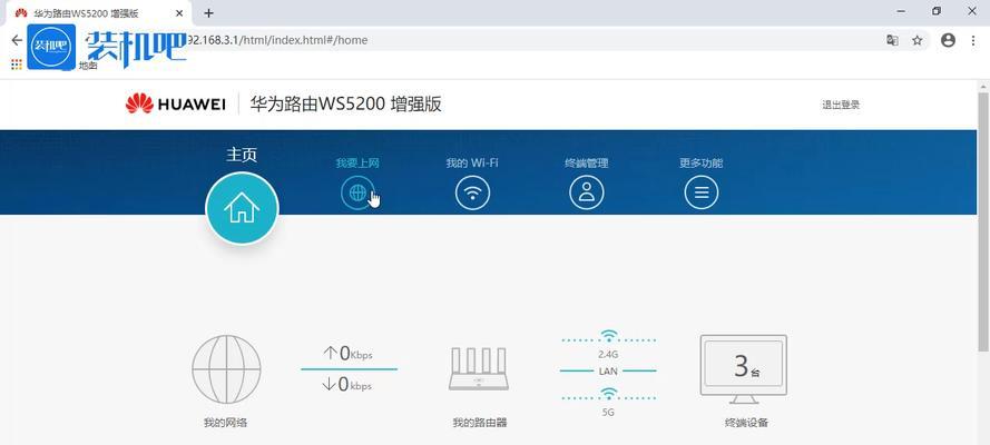 如何使用路由器安装图文步骤（详细教程带你快速完成路由器安装）