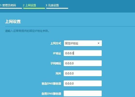 如何设置TP-Link无线扩展器（简明步骤教您轻松扩展无线网络覆盖范围）