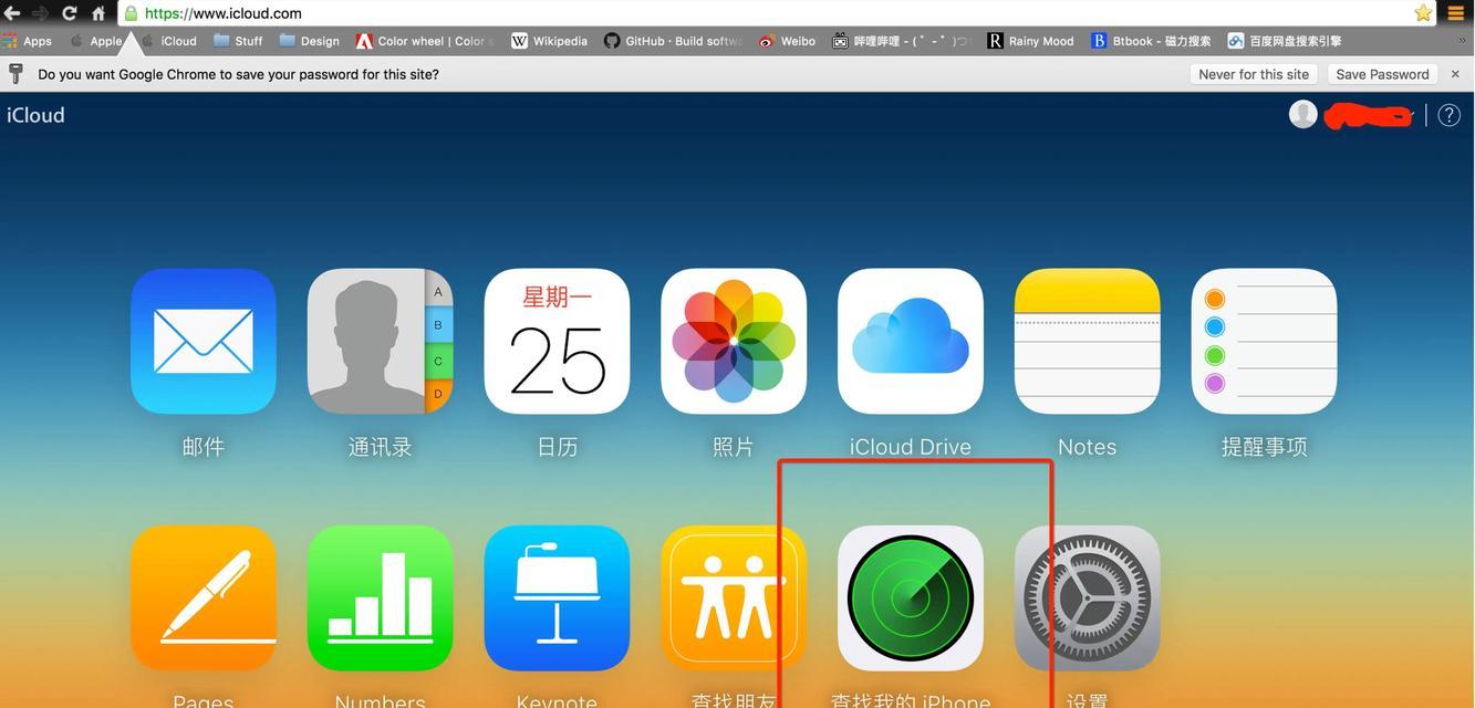 忘记iPhone锁屏密码怎么办（-iPhone锁屏密码忘记）