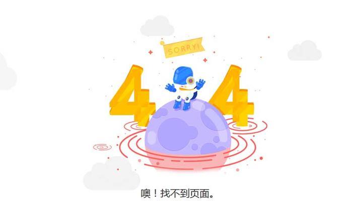 减少网站404页面的技巧（解决网站404页面过多的有效方法）