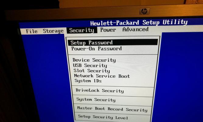 如何进入惠普电脑的BIOS设置（快速了解BIOS设置的方法与技巧）