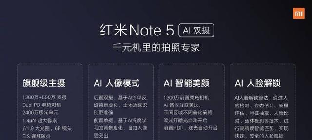 骁龙660和骁龙636的差别究竟有多大（骁龙660与骁龙636性能对比分析）