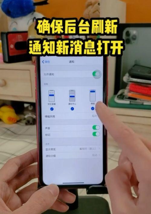 掌握iPhone延时拍照技巧，记录美好瞬间（手机摄影新趋势）