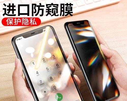 iPhone13引领全面屏时代（探索全面屏的无限可能）