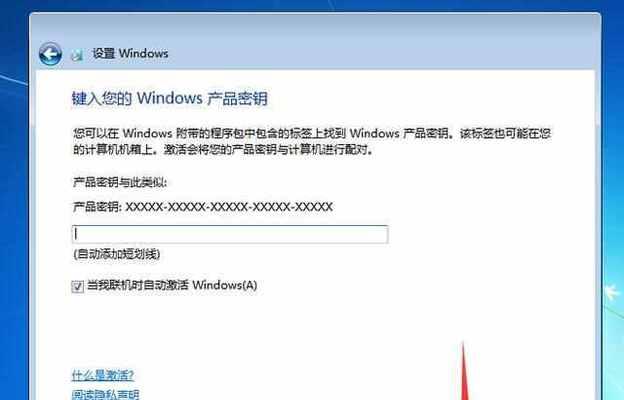 不激活Windows的后果及解决方法（未激活Windows会导致哪些问题）