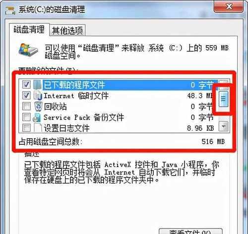 掌握苹果电脑文字复制粘贴技巧（轻松学会苹果电脑上的文字复制粘贴操作）