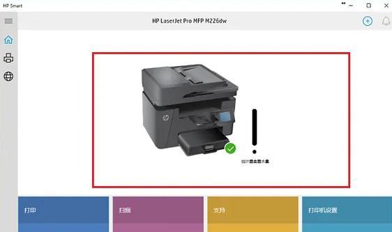 如何在Win10中添加打印机主机名或IP地址（简单步骤教你在Win10系统中添加打印机）