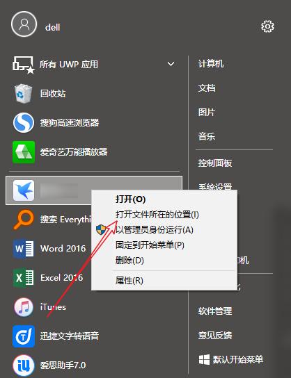 如何关闭Windows10自动更新系统（简单操作指南）