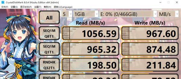 威刚UE800U盘（一款高性能的U盘）