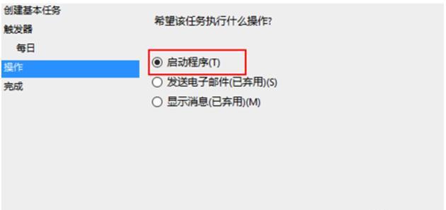 如何取消Win10的自动关机命令（取消自动关机命令的简便方法及注意事项）