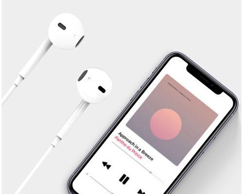 苹果原装耳机的真假鉴别方法（从外观到音质）