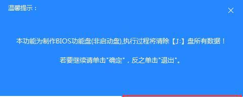 解决Windows10电脑无法显示插入U盘的问题（插上U盘后电脑不显示该设备）