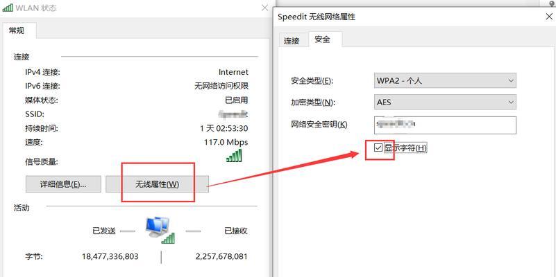 电脑屏幕截图的保存路径（探索截图保存在哪里以及如何管理和访问）