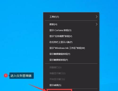 如何打开任务管理器win10（快速方便的管理电脑任务）