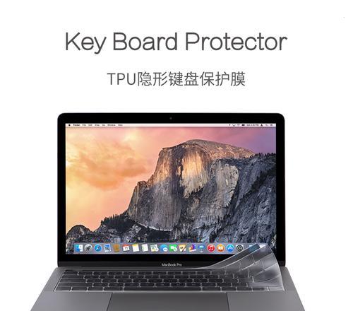 苹果MacBookPro好用吗（探索MacBookPro的实用性和高效性能）